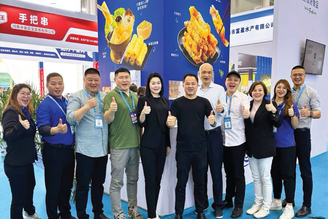 China Food Trade Fair 良之隆 2024 | Wuhan International Expo Center China Food Trade Fair 2024-cover